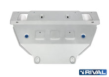 Blindage radiateur Isuzu D-Max 1,9/2,5 TD 2012+ en aluminium 6 mm – RIVAL 4X4 - Isuzu Dmax 2012-2020